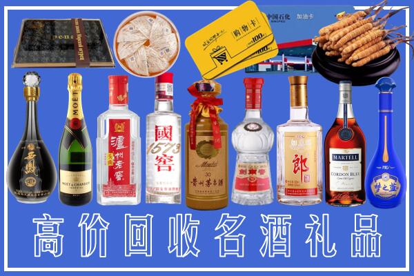 莞城街回收烟酒
