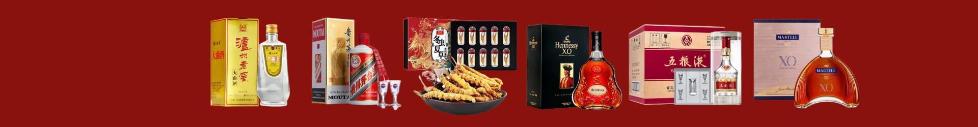 莞城街友才烟酒经营部