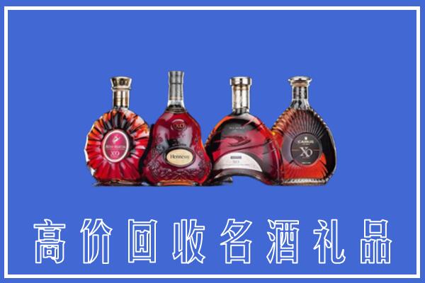 莞城街回收洋酒