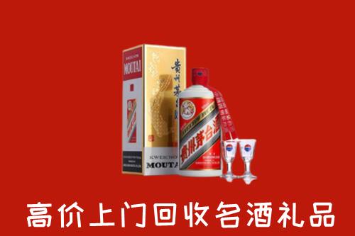 莞城街回收茅台酒