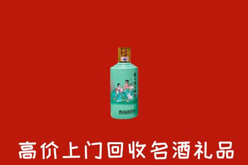 莞城街回收24节气茅台酒
