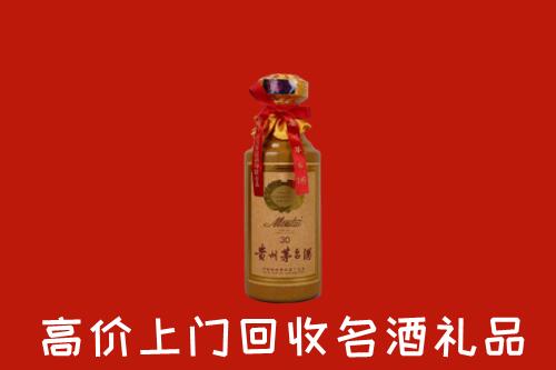 高价求购：莞城街回收30年茅台酒