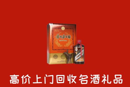 莞城街回收贵宾特制茅台酒