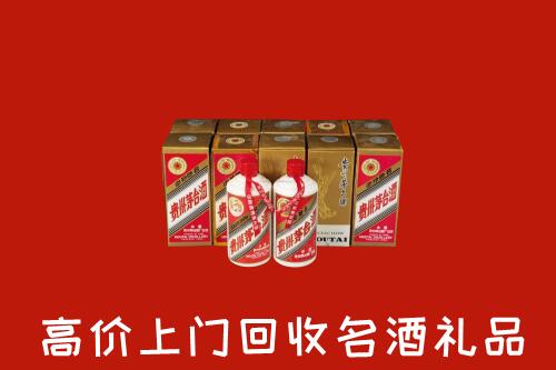 收购行情：莞城街回收年份茅台酒