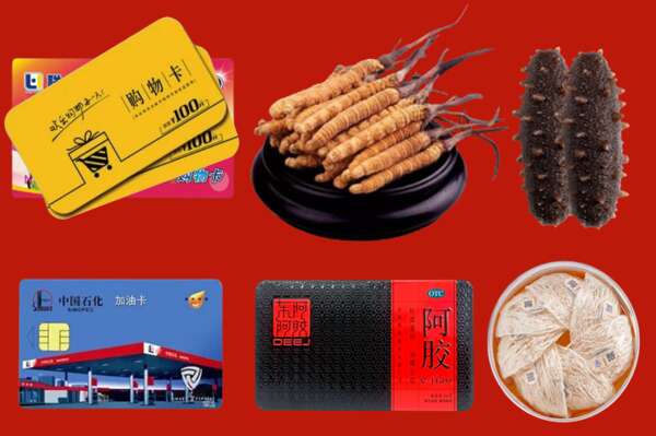 莞城街回收礼品