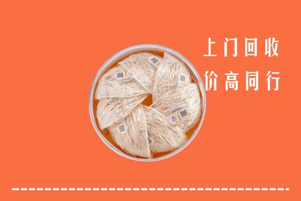 高价求购：莞城街回收燕窝